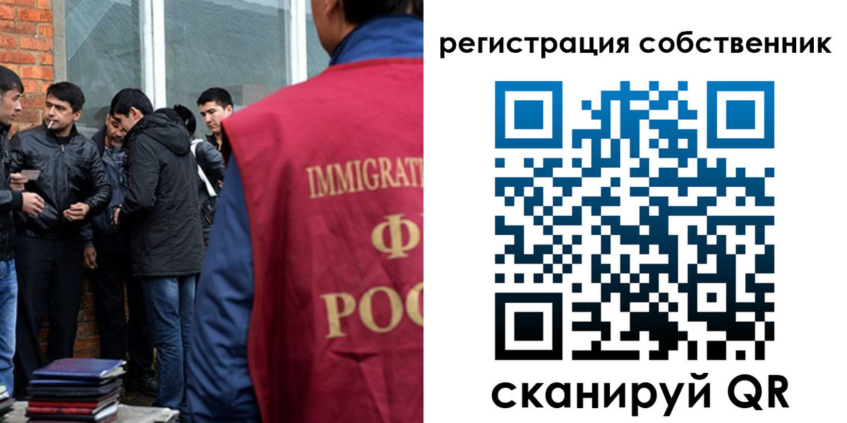 временная регистрация собственник в Пикалёво