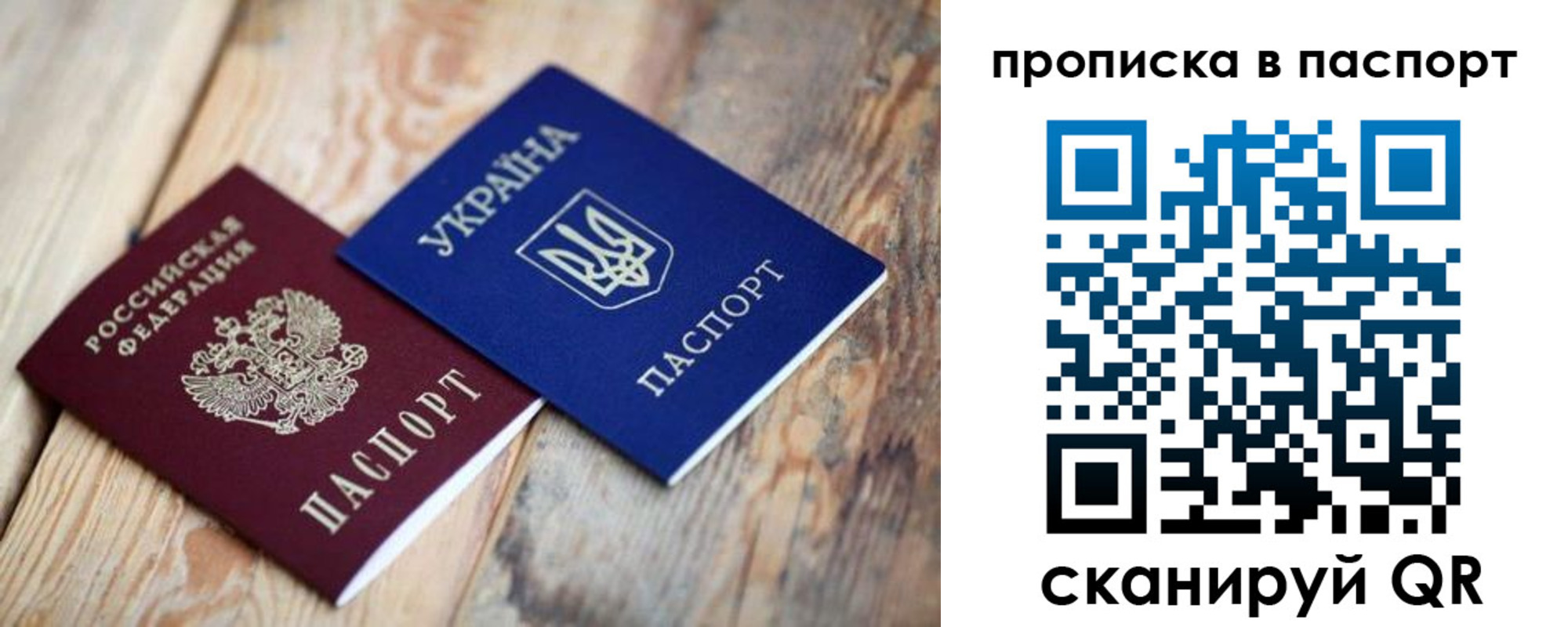 прописка для работы в Пикалёво