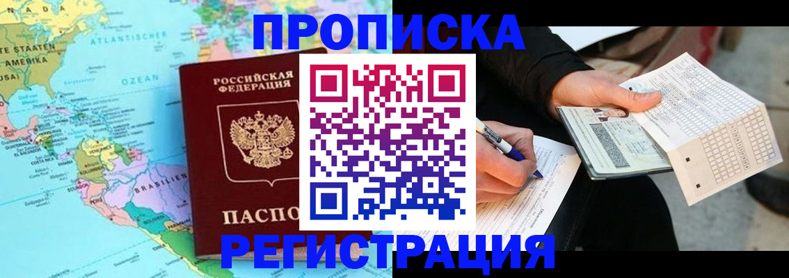 временная регистрация госуслуги в Пикалёво