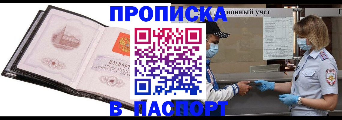 найти адрес прописки в Пикалёво