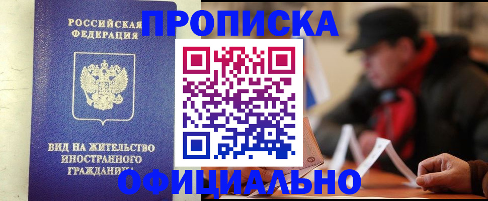 регистрация в Пикалёво