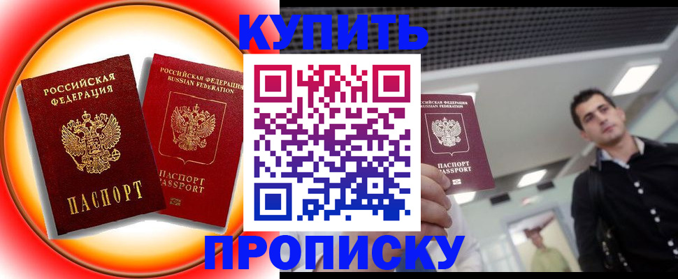 регистрация в Пикалёво