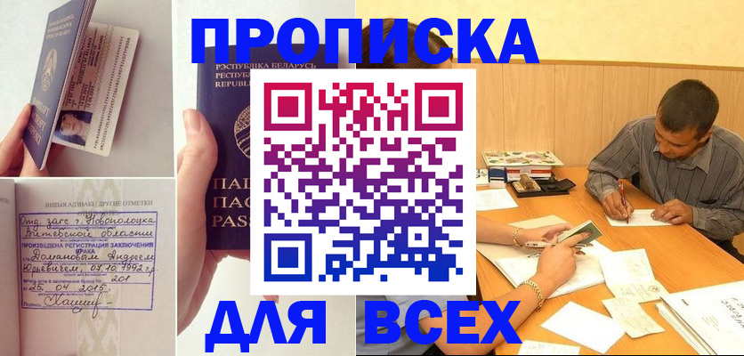 миграционный учет в Пикалёво